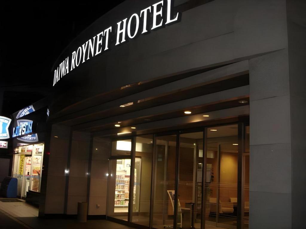 Daiwa Roynet Hotel Akita Kültér fotó